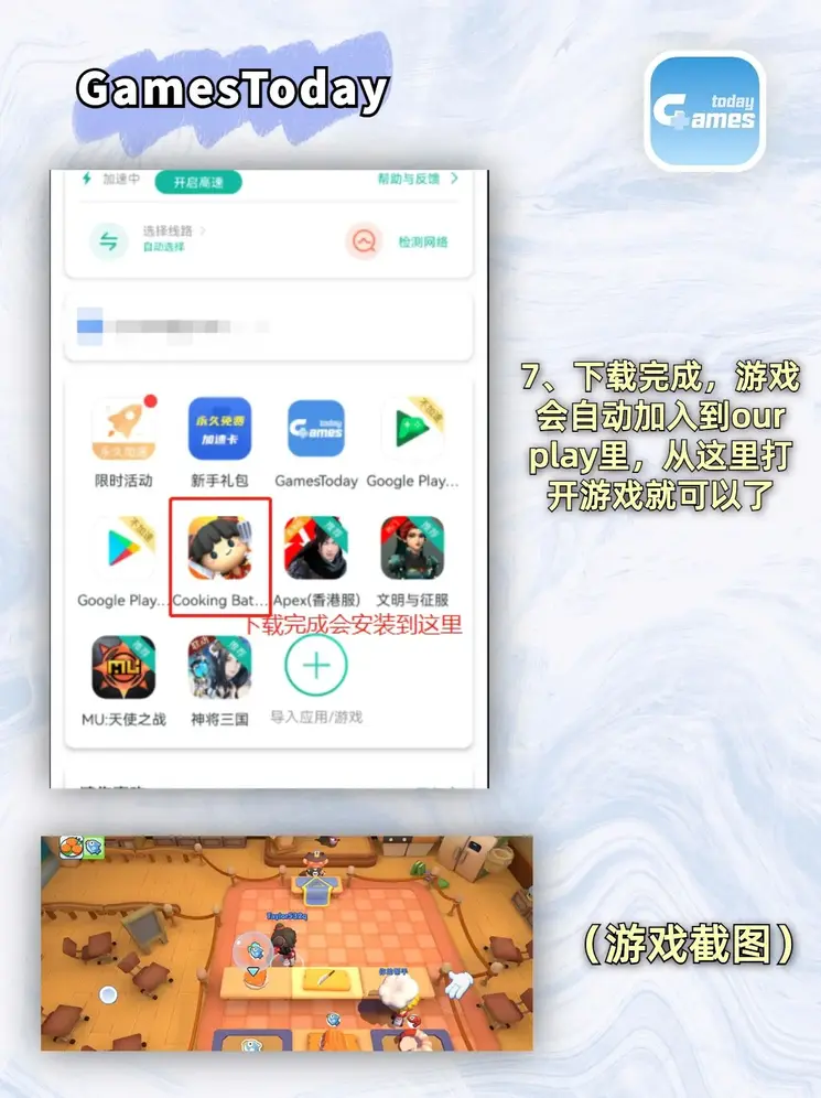 安博体育 zq86截图3