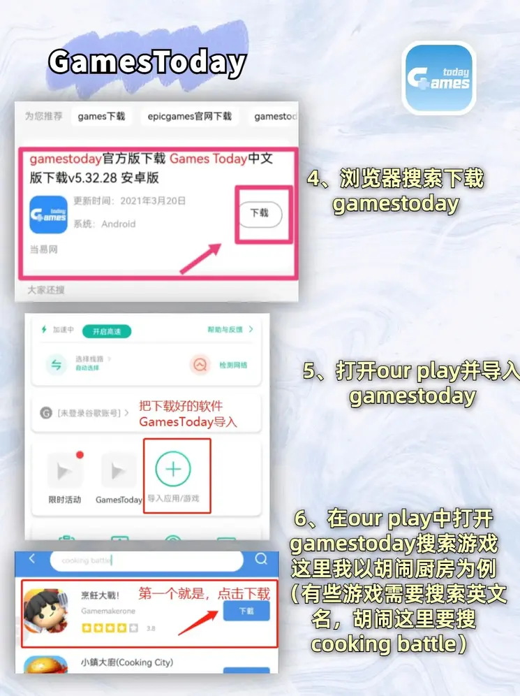 安博体育 zq86截图2